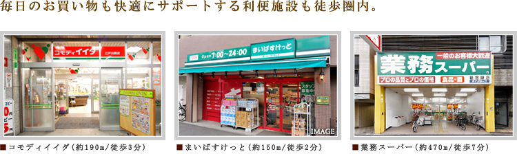 �v���C���A�[�o���_�y��:���P�[�V����02