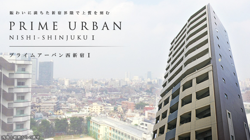 �v���C���A�[�o�����V�h�T�F���ݕ�W�J�n