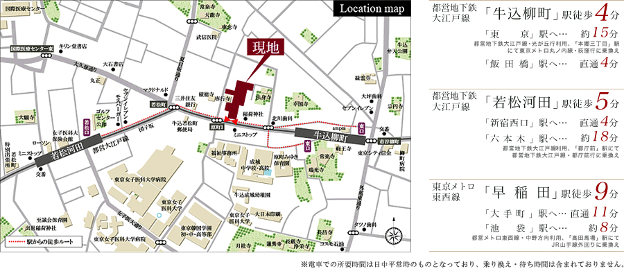 プライムアーバン新宿夏目坂タワーレジデンス：現地周辺マップ